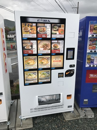 冷凍自販機の設置事例　三重県です。
冷凍食品の卸し販売をしてます。